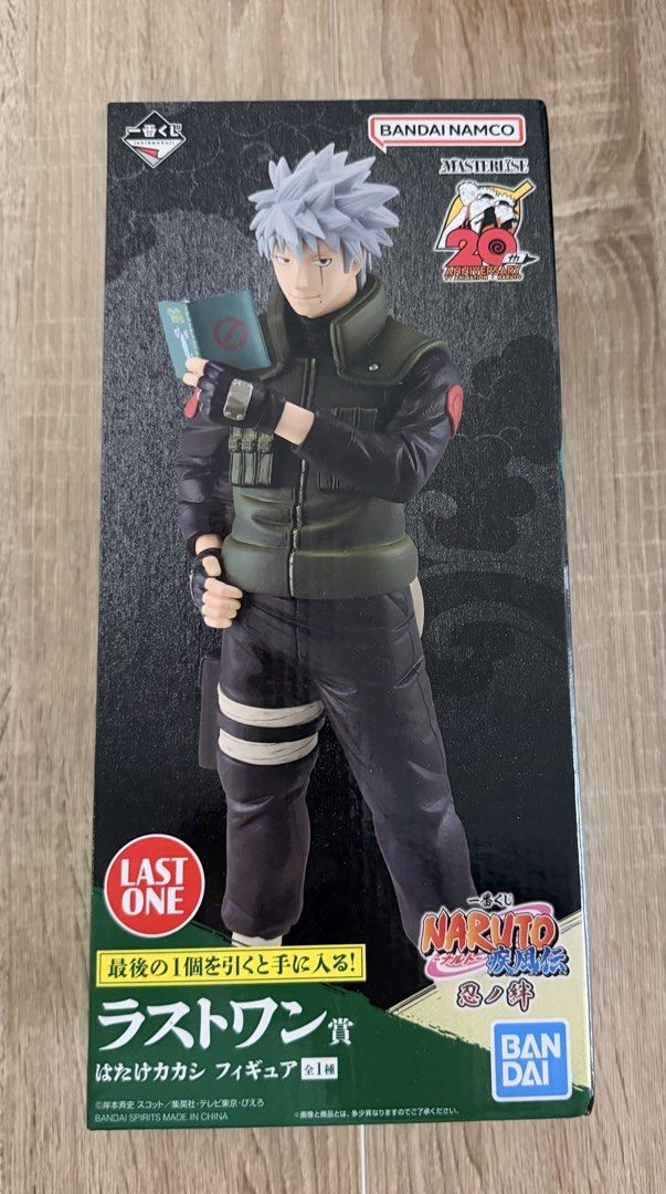 Bandai Namco Naruto Kakashi Last One Prize Figure (Category: Toy Figures) located in Singapore. Submitted by simplicitykins (Listing ID 1443590808, Image 1). Description: - Bandai Namco Kakashi Figure - From Naruto series - 'The Last One' prize figure - Features Kakashi reading a book on the box - Ideal for Naruto collectors - Made in China.