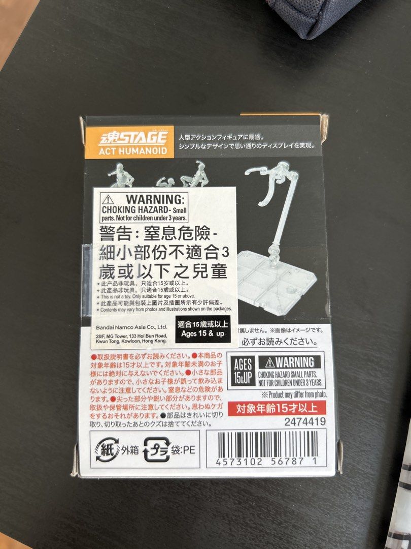 (Clearance sale) Bandai Tamashii Stage Act Humanoid Action Figure Stand (Category: Toy Figures) located in Singapore. Submitted by rookie_08 (Listing ID 1443576442, Image 2). Description: - Bandai Tamashii Stage Act Humanoid stand - Perfect for displaying action figures - Simple and functional design - Made in Vietnam - Warning: Choking hazard due to small parts. Not suitable for children under 3 years old..