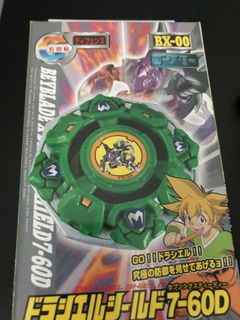 （分類：）位於 。 由 fokhang0 提交（商品編號 1443559688，圖片 1）。簡介： 。