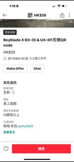 （分類：）位於 。 由 amazing1964 提交（商品編號 1443680595，圖片 1）。簡介： 。