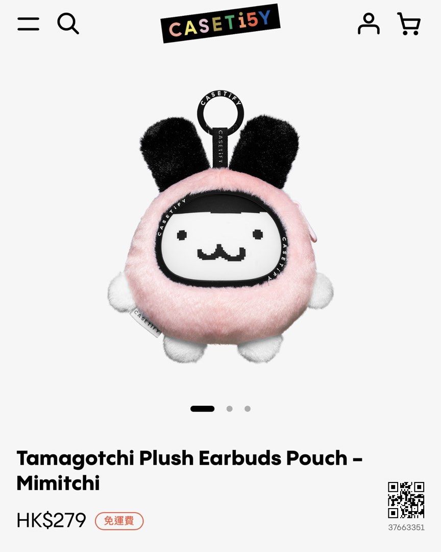 CASETiFY x Tamagotchi 聯名Tamagotchi Plush Earbuds Pouch