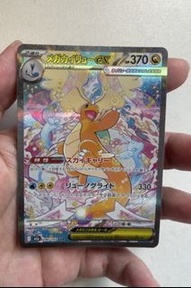 (Category: ) located in . Submitted by kai_collections (Listing ID 1443569381, Image 1). Description: .