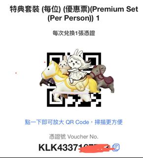 （分類：）位於 。 由 mrtsoi2006 提交（商品編號 1443645440，圖片 1）。簡介： 。