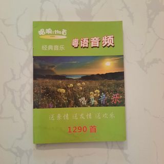 (Category: ) located in . Submitted by havethingstosell (Listing ID 1443556899, Image 1). Description: .