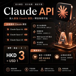（分類：）位於 。 由 claudeandgpt 提交（商品編號 1443676057，圖片 1）。簡介： 。