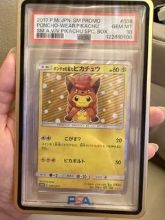 (Category: ) located in . Submitted by pikacorner (Listing ID 1443657023, Image 1). Description: .