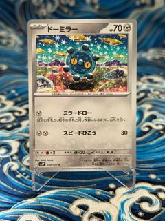 （分類：）位於 。 由 yanam2021 提交（商品編號 1443551545，圖片 1）。簡介： 。