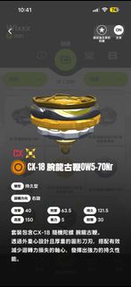 （分類：）位於 。 由 wixxxm 提交（商品編號 1443657781，圖片 1）。簡介： 。