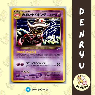 (Category: ) located in . Submitted by denryu.tcg (Listing ID 1443612977, Image 1). Description: .