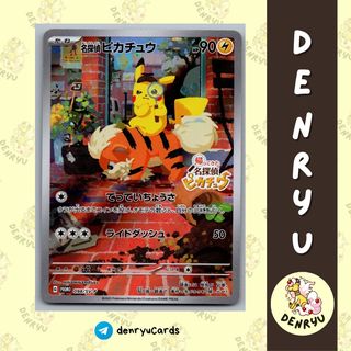 (Category: ) located in . Submitted by denryu.tcg (Listing ID 1443590651, Image 1). Description: .