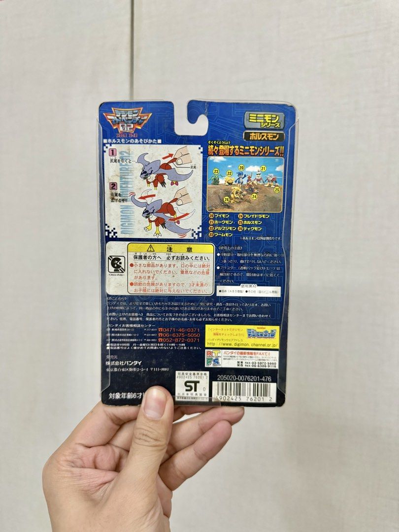 Digimon Patamon Holsmon Figure Set (Category: Figurines & Statues) located in Manila. Submitted by blueseamarketing (Listing ID 1443615035, Image 3). Description: .