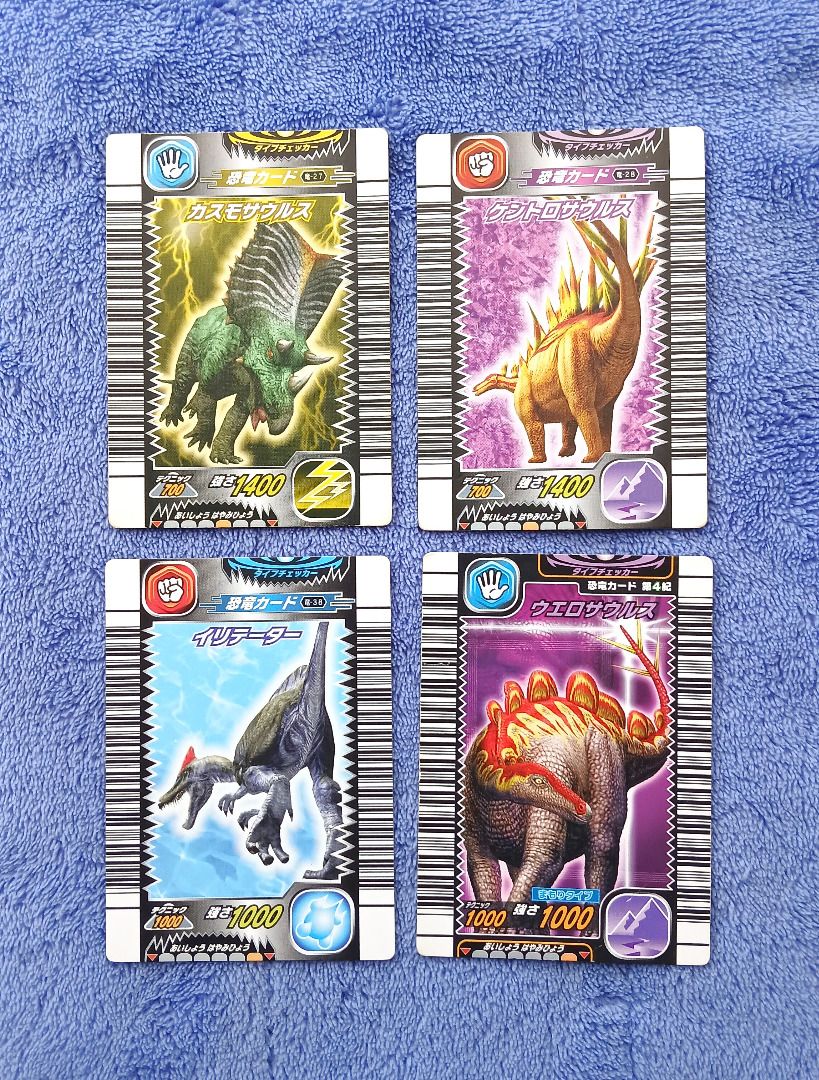 Dinosaur King Arcade Game Cards by Sega (JP) Misc Set 3 (Category: Raw Singles) located in Iloilo. Submitted by jrmagallanes78 (Listing ID 1443512247, Image 2). Description: Dinosaur King (古代王者恐竜キング, Kodai Ouja Kyouryuu Kingu, literally "Ancient Ruler Dinosaur King") is a Japanese card-based arcade game from Sega that uses similar game-play mechanics to Mushiking. Cards are in Japanese text ad come from various sets. No duplicates with uploaded S