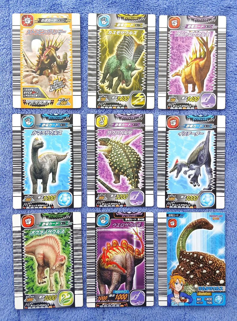 Dinosaur King Arcade Game Cards by Sega (JP) Misc Set 3 (Category: Raw Singles) located in Iloilo. Submitted by jrmagallanes78 (Listing ID 1443512247, Image 3). Description: Dinosaur King (古代王者恐竜キング, Kodai Ouja Kyouryuu Kingu, literally "Ancient Ruler Dinosaur King") is a Japanese card-based arcade game from Sega that uses similar game-play mechanics to Mushiking. Cards are in Japanese text ad come from various sets. No duplicates with uploaded S