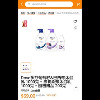 （分類：）位於 。 由 cheesecake218 提交（商品編號 1443699805，圖片 1）。簡介： 。