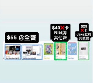 （分類：）位於 。 由 yuuchaetaeq 提交（商品編號 1443674805，圖片 1）。簡介： 。