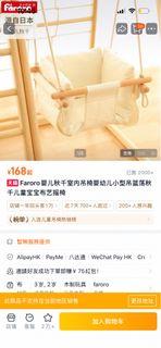 （分類：）位於 。 由 Kaka_x 提交（商品編號 1443517033，圖片 1）。簡介： 。