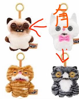 （分類：）位於 。 由 sell_catch_toys 提交（商品編號 1443568571，圖片 1）。簡介： 。
