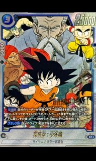 （分類：）位於 。 由 fujitoy 提交（商品編號 1443526894，圖片 1）。簡介： 。