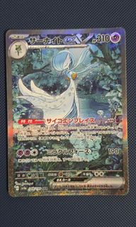 (Category: ) located in . Submitted by frosttz (Listing ID 1443636067, Image 1). Description: .
