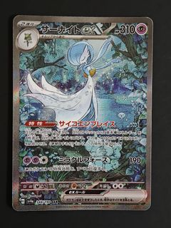 (Category: ) located in . Submitted by wonkiii (Listing ID 1443568603, Image 1). Description: .