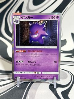 (Category: ) located in . Submitted by ziyre (Listing ID 1443675277, Image 1). Description: .