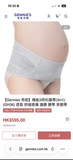 （分類：）位於 。 由 fcwnsy 提交（商品編號 1443629078，圖片 1）。簡介： 。
