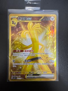 (Category: ) located in . Submitted by poketheory (Listing ID 1443676225, Image 1). Description: .