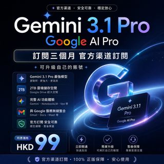 （分類：）位於 。 由 claudeandgpt 提交（商品編號 1443675279，圖片 1）。簡介： 。