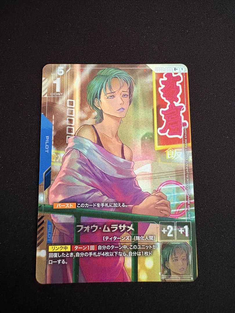 Gundam Card Game Four Murasame R+ single (Category: Raw Cards) located in Singapore. Submitted by tamagototmato (Listing ID 1443564392, Image 1). Description: Gundam Card Game GD02 Dual Impact GD02-085 R+ Four Murasame ✉️ Smartpac mailing at $3.5 📍 Meetup between Braddell~Canberra MRT.