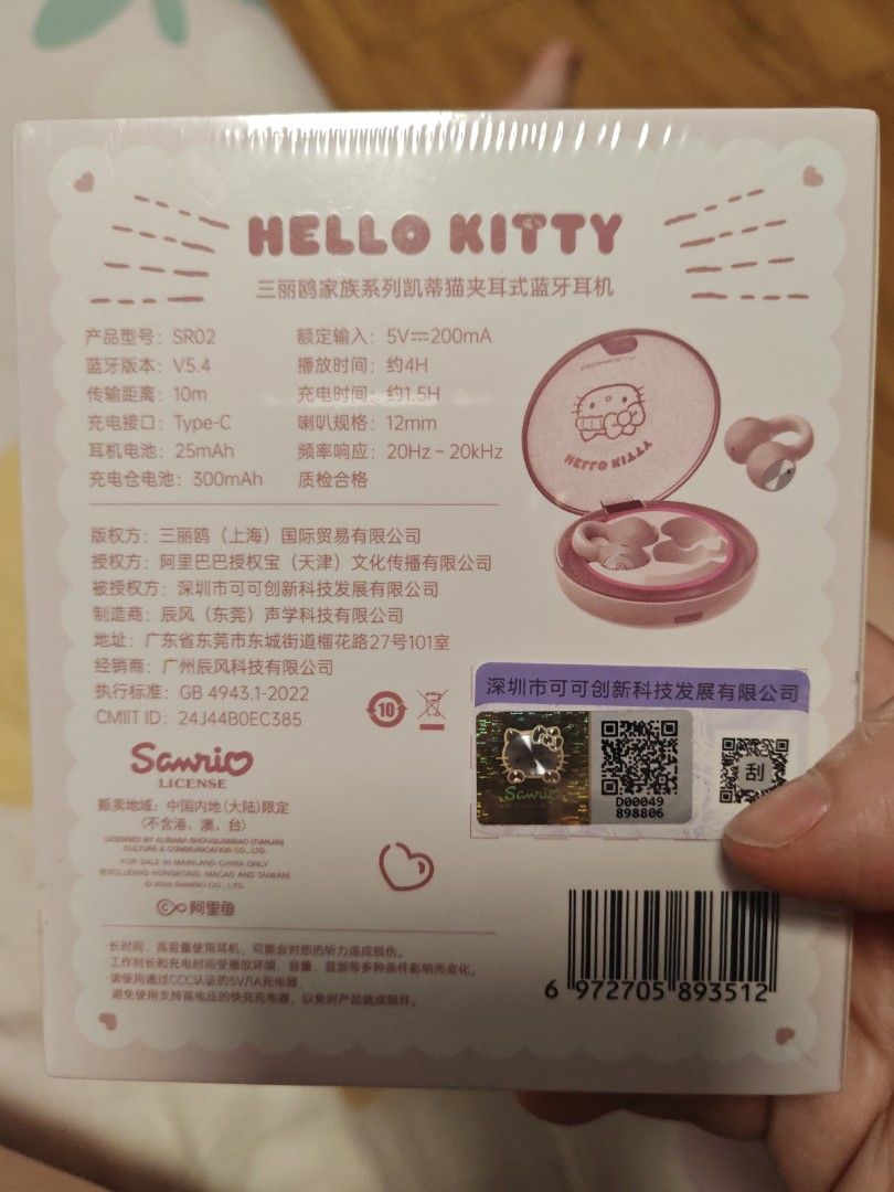 Hello Kitty Wireless Earbuds483818224317911041
