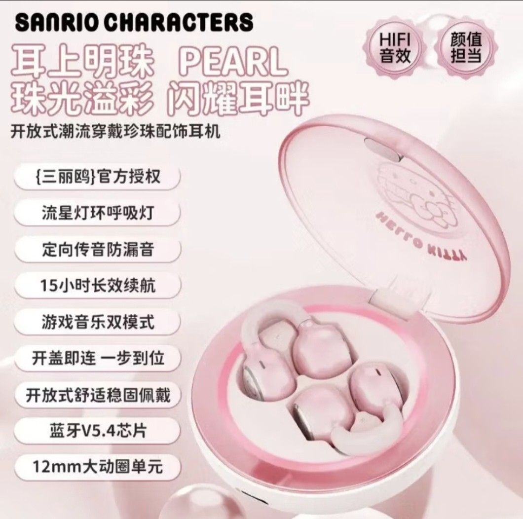Hello Kitty Wireless Earbuds483818224317911042