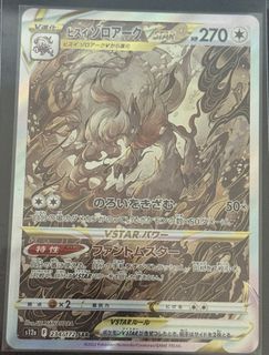 (Category: ) located in . Submitted by cryogenyh (Listing ID 1443634862, Image 1). Description: .