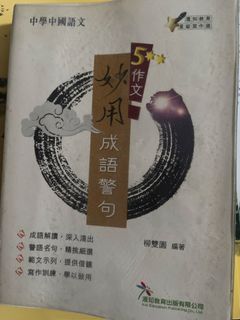 （分類：）位於 。 由 lamjai.fire 提交（商品編號 1443696112，圖片 1）。簡介： 。