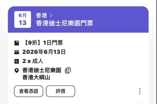 （分類：）位於 。 由 ovo_lcuhcainan 提交（商品編號 1443520300，圖片 1）。簡介： 。