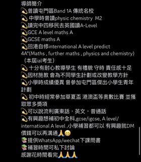 （分類：）位於 。 由 viscaria_202 提交（商品編號 1443687748，圖片 1）。簡介： 。