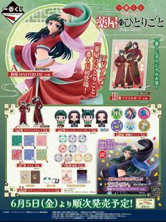 (Category: ) located in . Submitted by elimtan0613-22966 (Listing ID 1443667487, Image 1). Description: .