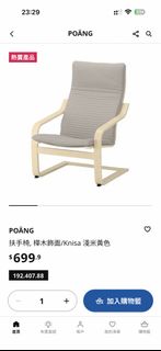 （分類：）位於 。 由 lf123643 提交（商品編號 1443666969，圖片 1）。簡介： 。