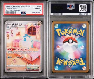 (Category: ) located in . Submitted by slabconnect (Listing ID 1443573780, Image 1). Description: .