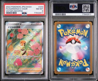 (Category: ) located in . Submitted by slabconnect (Listing ID 1443581497, Image 1). Description: .