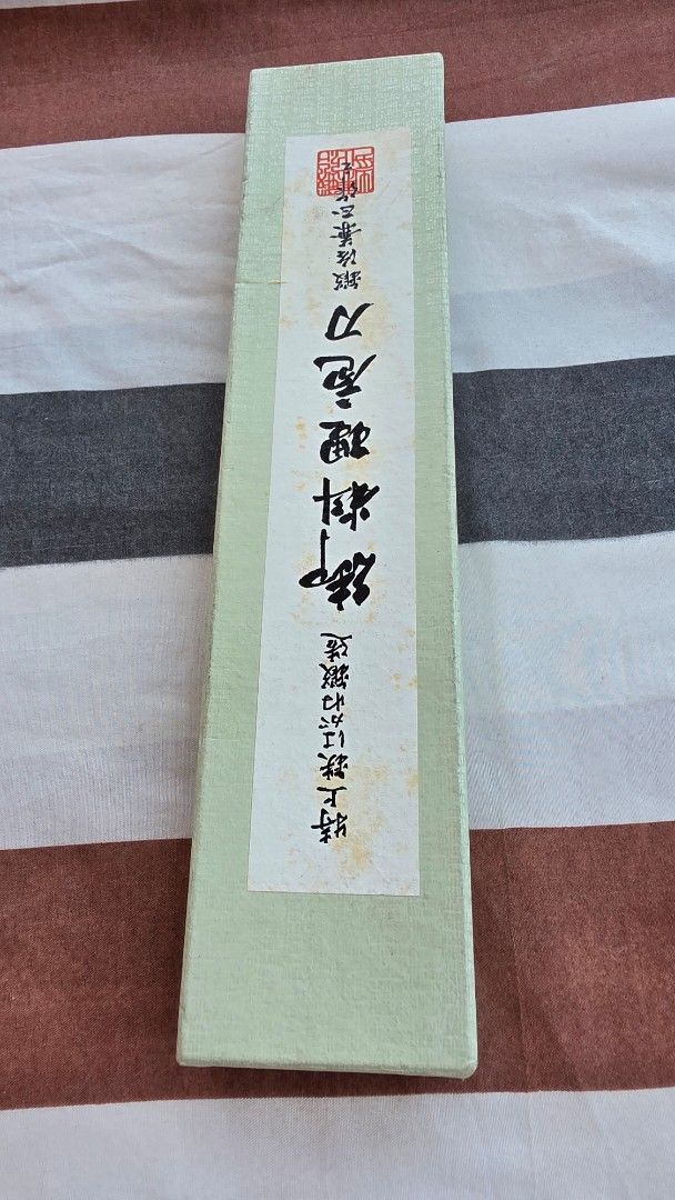 Japanese Kitchen Knife with Box (Category: Knives & Chopping Boards) located in Naga. Submitted by solamia (Listing ID 1443500236, Image 1). Description: - Authentic Japanese knife - Comes with original box - Blade has minor signs of use and discoloration - Excellent addition to any kitchen.