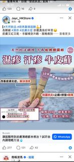 （分類：）位於 。 由 johnsonho123 提交（商品編號 1443509024，圖片 1）。簡介： 。