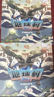 （分類：）位於 。 由 wingred012 提交（商品編號 1443607284，圖片 1）。簡介： 。