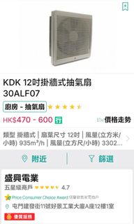 （分類：）位於 。 由 purecat.d574dc 提交（商品編號 1443520455，圖片 1）。簡介： 。