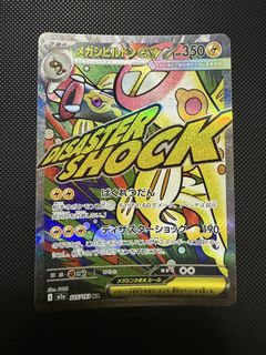 （分類：）位於 。 由 ddf99 提交（商品編號 1443666889，圖片 1）。簡介： 。