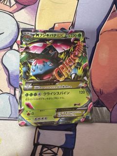 (Category: ) located in . Submitted by yeeet23 (Listing ID 1443662344, Image 1). Description: .