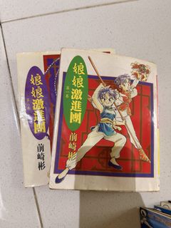 (Category: ) located in . Submitted by llllyyynnn (Listing ID 1443517088, Image 1). Description: .