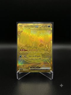 (Category: ) located in . Submitted by 247collectables (Listing ID 1443681671, Image 1). Description: .