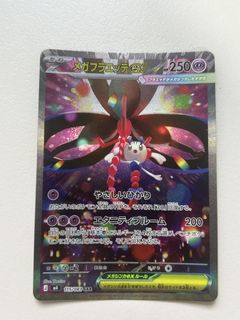 (Category: ) located in . Submitted by edmdt (Listing ID 1443588282, Image 1). Description: .
