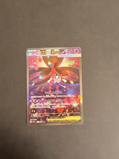 (Category: ) located in . Submitted by kaikai.tcg (Listing ID 1443664732, Image 1). Description: .