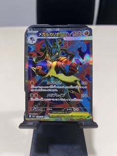 PSA 10 Mega Lucario EX Special Art Rare 088 sir sar illustration